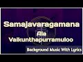 Samajavaragamana Song || with Lyrics || Song for singing || #karaoke #alavaikunthapurramuloo