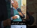 اردو، پنجابی، انگلش #Shorts #anwarmasoodfunnypoetry