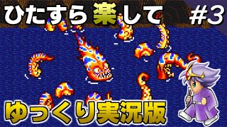 【FF4攻略】 ひたすら楽してFF4 part3【ゆっくり実況版】