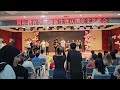 wuhan university 武漢大學 2024 whu new international students welcoming ceremony・武大國際新生迎新晚會🌿🥳