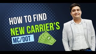 How To Find New Carrier's MC And DOT Numbers