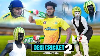 Desi Cricket 2 || देशी क्रिकेट 2 || The Comedy Kingdom