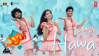 Hawa Hawa Lyrical | Patang | Jose Jimmy Ft. El Fè Choir | Pujit,Pranav, Preethi |Praneeth Prattipati