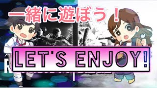 [シージ参加型]つのはんと遊ぼう♪空き枠3概要欄更新！熟読よろw女性配信]