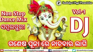 Ganesh Puja Special | Non Stop | Dance Dhamaka |Sambalpuri Remix Song 2018 Vol-1