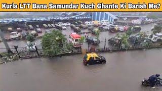 Kurla टर्मिनस कुछ ही घंटे की बारिश में डूबा.  | MUMBAI TV |