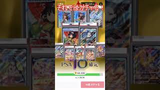 【ポケカオリパ】PSA10が必ず当たる超ウルトラ激ヤバ高額オリパを引く誕生日【ゆっくり実況】