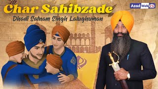 Char Sahibzade | Dhadi Satnam Singh Lalughuman | Live Tola Nagal | Azad Web Tv