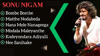 Sonu Nigam Hits - Vol 1 | Kannada Hits | Kannada Melody Songs
