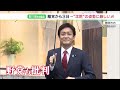 「責任感がない」「一から出直しを」沈黙続ける吉川衆院議員に厳しい声