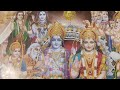 Rama Ramachandra Raghava super song by Lakshmi Madam. like share subscribe