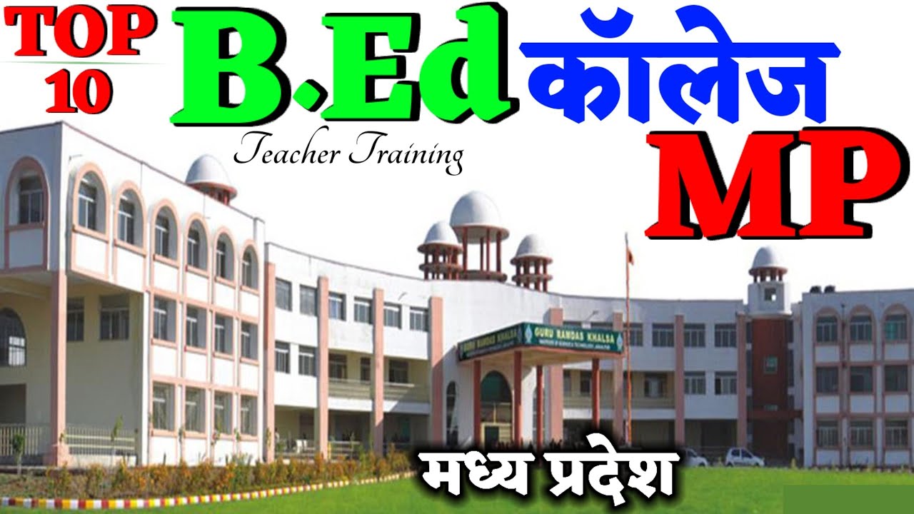 B.Ed College In MP. Top Ten B.Ed College In Mp. Best B.Ed Colleges In ...