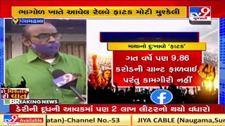 Panchmahal: Residents of Godhra demand overhead bridge at railway crossing | TV9Gujaratinews