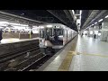 y101編成 r110編成新快速豊橋行き　駅列車特集　jr東海道本線　名古屋駅2番線　その244