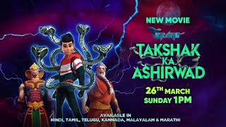 New Movie - Ekans - Takshak ka Ashirwad | Sunday | 26th Mar | 1 PM only on Pogo