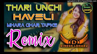 dj  Unchi Haveli Remix Renuka Panwar Ft Dinesh Loharu New Haryanvi Dj Songs 2020 Thari Unch