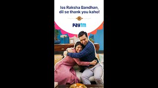 Happy Rakshabandhan! #PaytmShorts