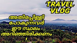 Best tourist place in chalakkudy | mathama para |