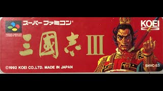 【SFC版】三国志3 最高難易度 孫策 全土統一するまで1日目2枠目【光栄】