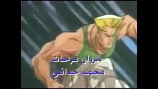 شارة المدافعون - Street Fighters