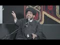 Urdu Shahadat Majlis of Imam Ali Zain Al Abedin Night 1 - By Allama Yasir Naqvi