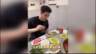 【阿云嘎/Ayanga】好吃的重庆火锅  Delicious Chongqing hotpot  #阿云嘎 20240730