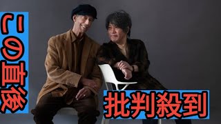 ピーター・ゴールウェイ＆佐橋佳幸のコラボ作に細野晴臣、小原礼、矢野顕子、大貫妙子、松たか子ら参加