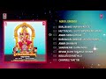 sri karumariyamma songs jukebox b.balram devi karumariyamma kannada devotional songs