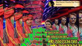 New Bhojpuri song Raj Rasan Rasila and khesari lal yadva 2021 holi song