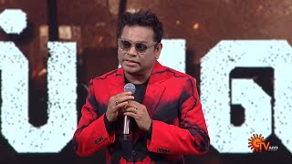 Lal Salaam Audio Launch -  Promo 2 | Superstar Rajinikanth | AR Rahman | 04 Feb 2024 at 3PM | Sun TV