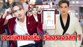 “บิ๊กเอ็ม” งานเข้า ปมถูกลอตเตอรี่รางวัลที่1 ชาวเน็ตรัวเมนต์ถามตรงๆว่า..?