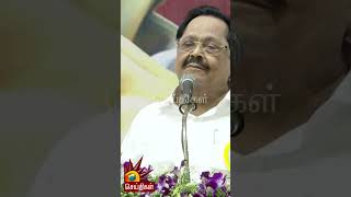 நீயெல்லாம் ஒரு ஆளா என்று கேட்போம்... #duraimurugan #dmk #tamilnadu #shorts