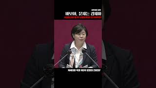 [중랑구_갑_서영교_최고위원] 바보야 문제는 경제야