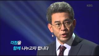 명견만리 - 이코노미스트 권구훈이 전하는 한반도의 미래