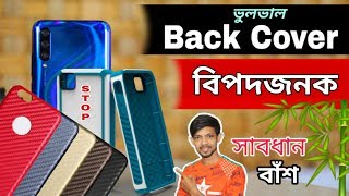 Don't Use Random Smartphone BackCover || DON'T Buy a BackCover before Watching this Video!