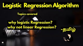 Introduction to Logistic Regression in Tamil | Machine Learning | Data science