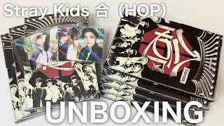 【Stray Kids 開封動画】スキズ 合 (HOP) SKZHOP VER 通常盤 開封❤️ MAKESTAR特典　unboxing/스트레이 키즈/스키즈