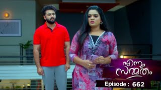 Ep 662| Ennum Sammatham | Lakshmi and Rahul intend to eavesdrop on Murali and Rachini's