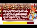 pm modi on mahakumbh 2025 समापन पर pm modi ने क्यों मांगी माफी लिखा हर श्रद्धालु एक ही धुन में