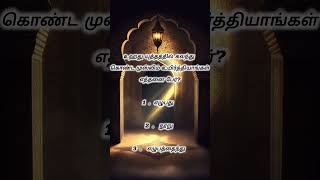 உஹது யுத்தத்தில் கலந்து கொண்ட முஸ்லிம் உயிர்த்தியாகிகள் எத்தனை பேர்?