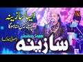 sufi qawwali instrumental music sazeena sufi music amjad sabri