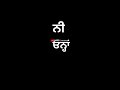 pashmeene jung sandhu punjabi song whatsapp status lyrice 2021