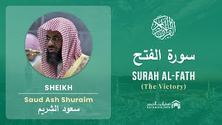 Quran 48   Surah Al Fath سورة الفتح   Sheikh Saud Ash Shuraim - With English Translation