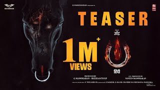 #UITheMovie - Official Teaser [HINDI] | Upendra | Lahari Films | Venus Enterrtainers