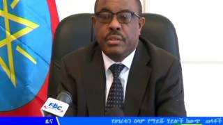 #EBCበሀገሪቱ ህዝብ ሰላም፣ ፀጥታና ደህንነት ላይ የደቀነበትን ከፍተኛ ስጋት ለመቀልበስ የሚኒስትሮች ምክር ቤት የአስቸኳይ ጊዜ አዋጅ አዋጀ