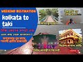 Kolkata to Taki By Car I Weekend Destination Near Kolkata I Taki Tour Plan I #taki #bisrambaganbari