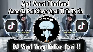 DJ APT VERSION THAILAND ANAN TA PAD CHAYE APAD TI TE TE NA VIRAL TIKTOK TERBARU 2024 !!