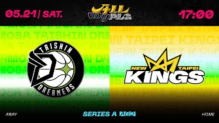 【LIVE GAME】PLAYOFFS AG2｜230521 ｜17:00｜Formosa Taishin Dreamers VS New Taipei Kings