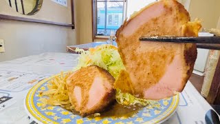 ハムの概念が根底から覆る！ばーく人気の厚切りハムカツ定食を作る！