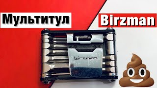 Birzman Feexman E-Version 15 | Мой новый мультитул, который… разочаровал